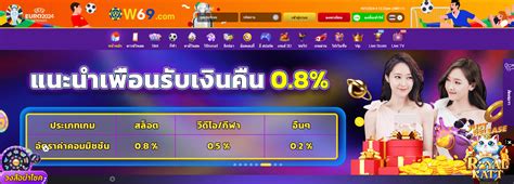 w69 slot ตะลุยโลกสล็อตออนไลน์ยอดฮิต.